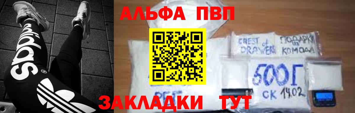 Alfa_PVP  A PVP СК КРИС  Дивногорск  Вход с VPN  А ПВП СК 