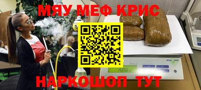 мет Ликино-Дулёво