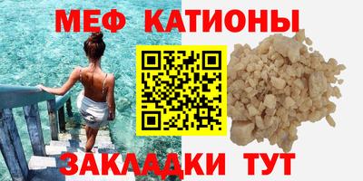 меф Лесосибирск