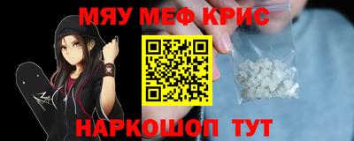 альфа пвп Ливны