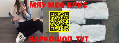 альфа пвп Ливны