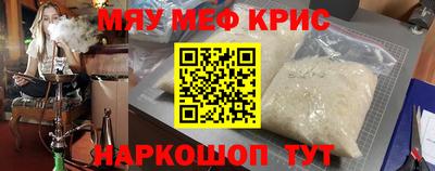 мет Ликино-Дулёво