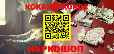 меф Лесосибирск