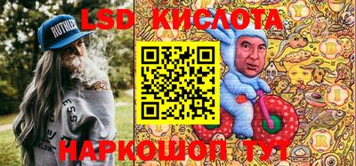 альфа пвп Ливны