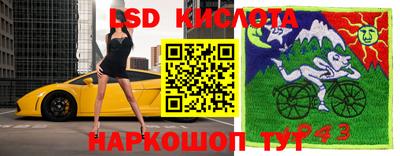 меф Лесосибирск