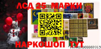 альфа пвп Ливны