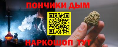 мет Ликино-Дулёво