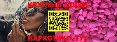 меф Лесосибирск