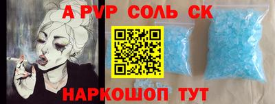 меф Лесосибирск