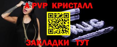 меф Лесосибирск
