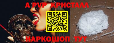 мет Ликино-Дулёво