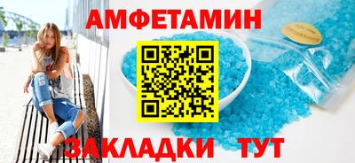 меф Лесосибирск