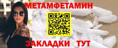 мет Ликино-Дулёво