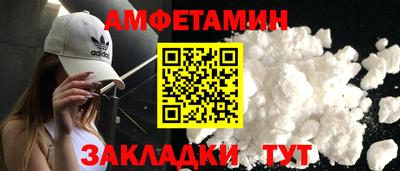мет Ликино-Дулёво
