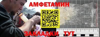мет Ликино-Дулёво