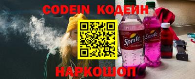 альфа пвп Ливны