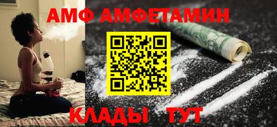 альфа пвп Ливны