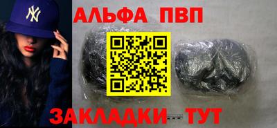 меф Лесосибирск