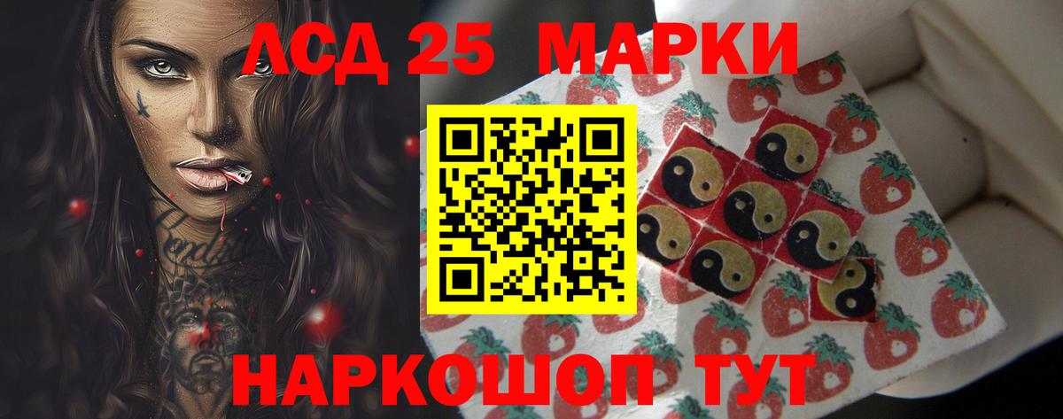 Дивногорск  Лсд 25 экстази ecstasy  Вход с VPN 