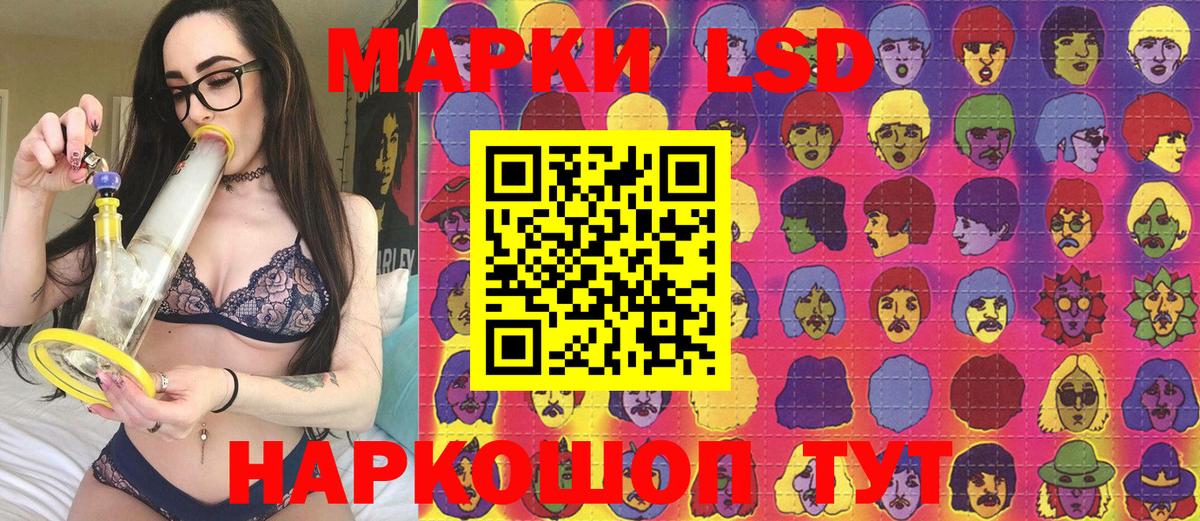 Наркотические марки 1500мкг Дивногорск