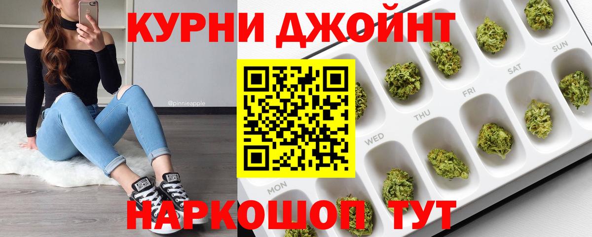 Каннабис Ganja  Шишки марихуана марихуана  Вход с VPN  Дивногорск 