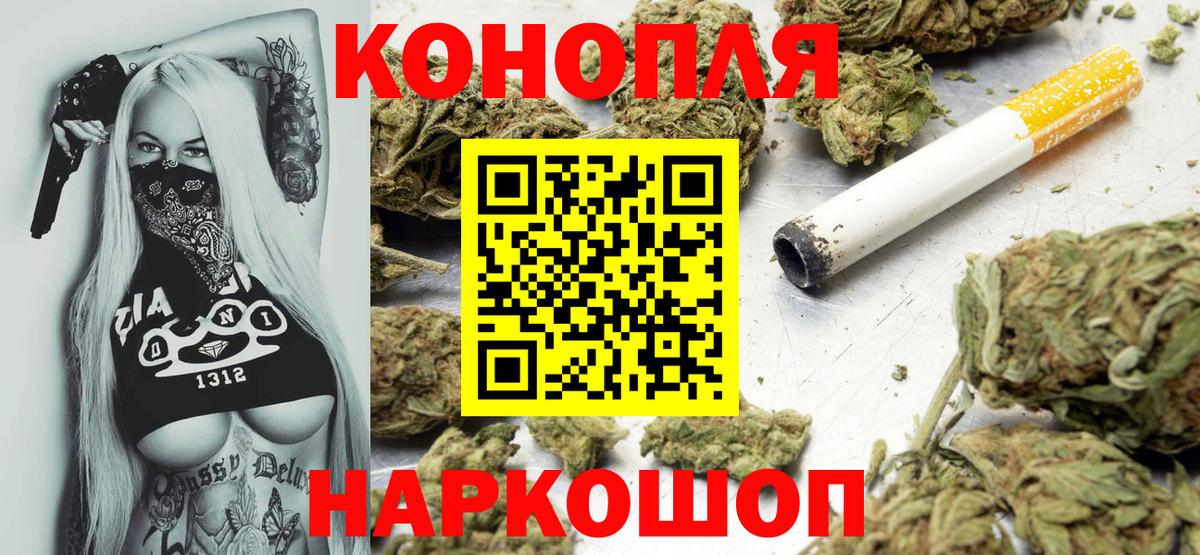 МАРИХУАНА ГИДРОПОН Дивногорск